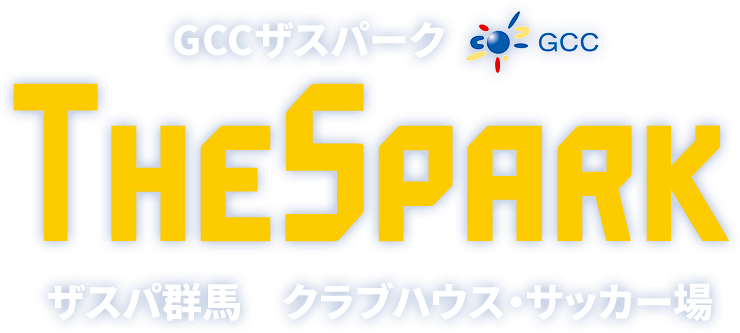 ザスパーク ザスパ群馬 クラブハウス・サッカー場