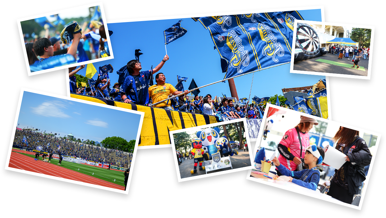 スタジアムに到着したら？