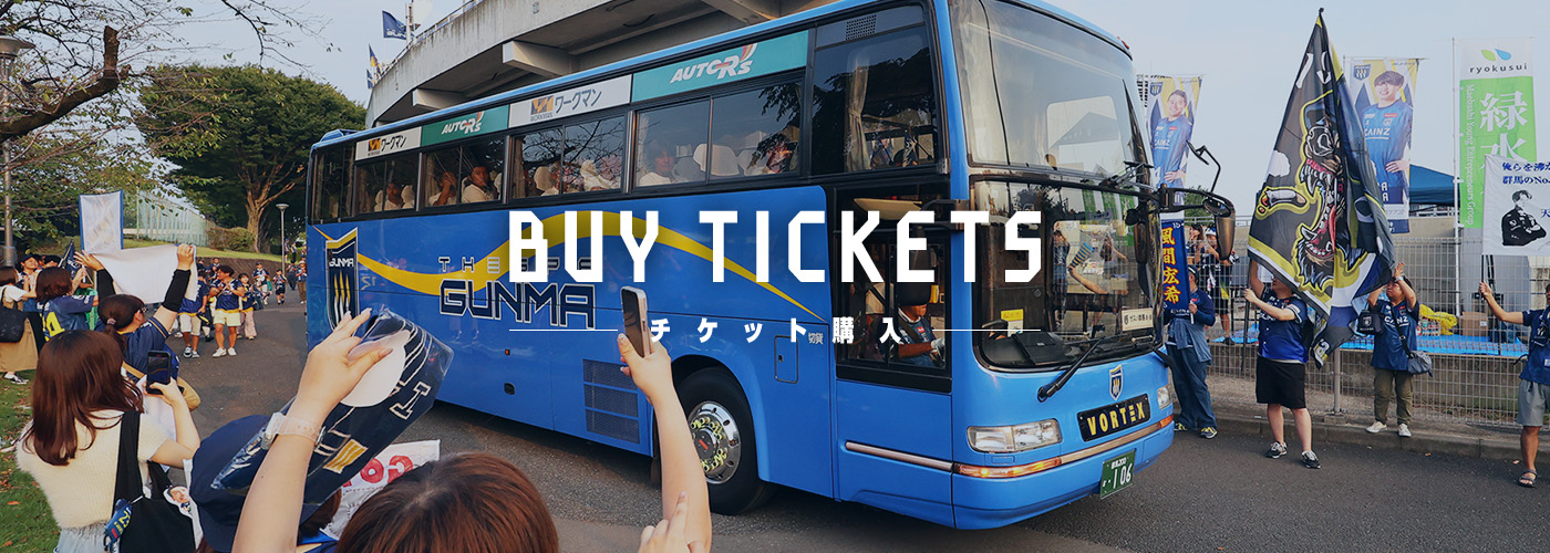 BUY TICKETS チケット購入