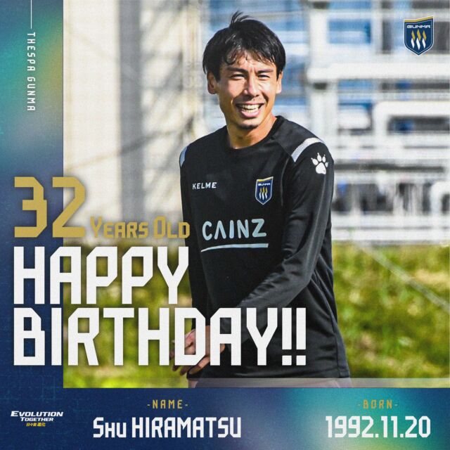 .
⏰ 1992.11.20
今日は #平松宗 選手32歳の誕生日!!!👏🎉☺️
.
お誕生日おめでとうございます㊗🥳
素敵な1年に✨
@shu_hiramatsu23 
.
#ザスパクサツ群馬 #ザスパ群馬 #thespa #everonward #サッカー #Jリーグ #jleague #J2 #mygunma #forgunma