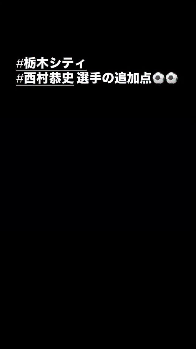 【明治安田J3リーグ 第2節】
🆚 #栃木シティ
🏟️ #正田醬油スタジアム群馬
📅 2025.02.22.sat
🕑 14:00kickoff

🔵試合結果🟡
群馬 2-0 栃木シティ

試合後の選手&監督コメントはこちらから
https://thespa.co.jp/games/detail/?gi=2025022213&gki=68&tab=2

#thespa #ザスパ群馬 #ChasingGlory