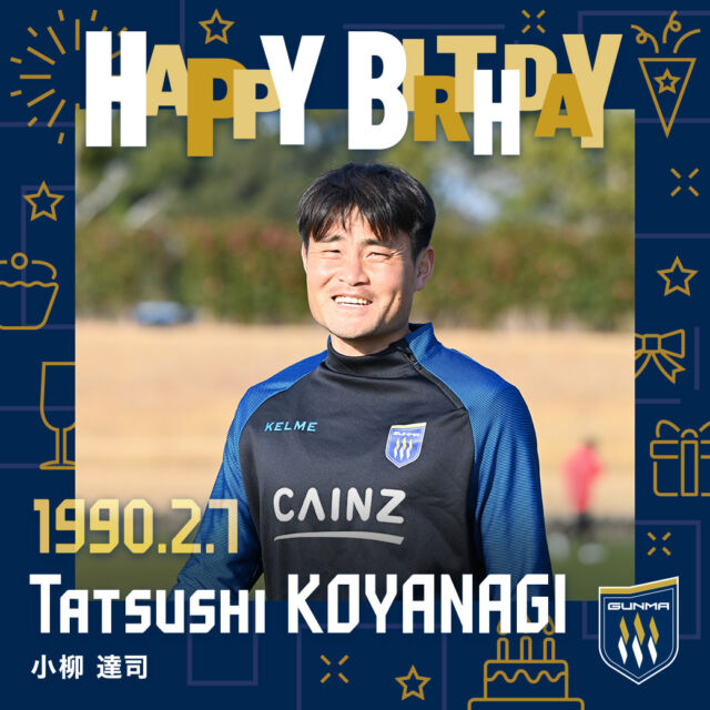 ⏰ 2002.2.7 
今日は #小柳達司 選手35歳の誕生日!!!👏🎉

お誕生日おめでとうございます🥳
素敵な1年に✨
@tatsushi33 

#ザスパ群馬 #thespa #ChasingGlory