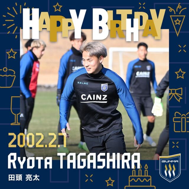 .
⏰ 2002.2.7
今日は #田頭亮太 選手23歳の誕生日!!!👏🎉
.
お誕生日おめでとうございます🥳
素敵な1年に✨
@__tgrt__27 
.
#ザスパ群馬 #thespa #ChasingGlory