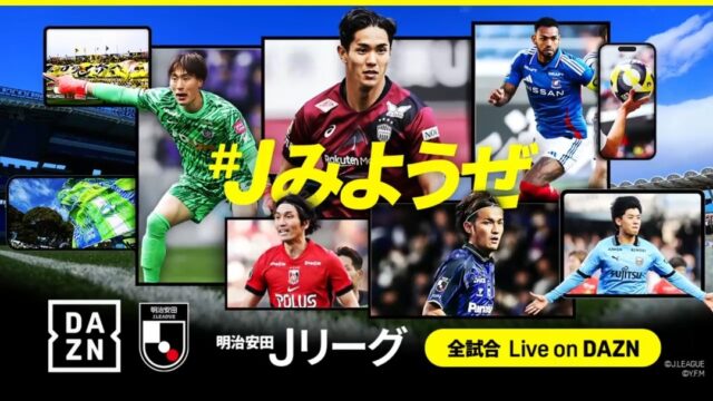 90分
CKのこぼれ球を #加々美登生 選手が右足を一閃！

🏆明治安田J3リーグ 第11節
#ザスパ群馬 1-1 #FC岐阜

🔵見逃し配信放送中
#DAZN 加入はこちらから
➡https://rcv.ixd.dmm.com/api/surl?urid=Cgk43JoH
@kagami.11 

#thespa #ザスパ群馬 #ChasingGlory 
#DAZN
@dazn_jpn