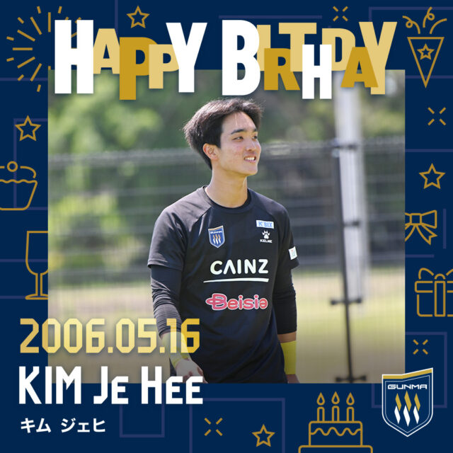 ⏰2006.5.16
今日は #キムジェヒ 選手の誕生日!!!🎂🎉

お誕生日おめでとうございます🥳
素敵な1年に✨
@jh_.kim21 
 
#ザスパ群馬 #thespa #ChasingGlory
#HappyBirthday