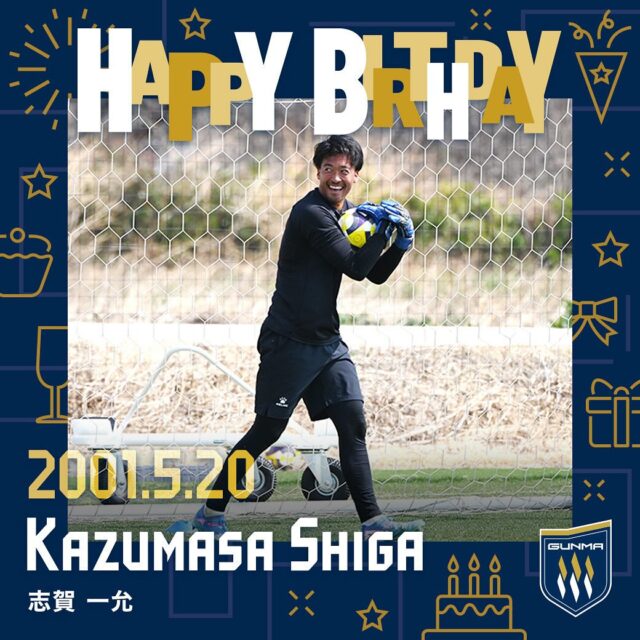 ⏰2001.5.20
今日は #志賀一允 選手の誕生日!!!🎂🎉

お誕生日おめでとうございます🥳
素敵な1年に✨️
@kazu._.520 

#thespa #ザスパ群馬 #ChasingGlory #HappyBirthday