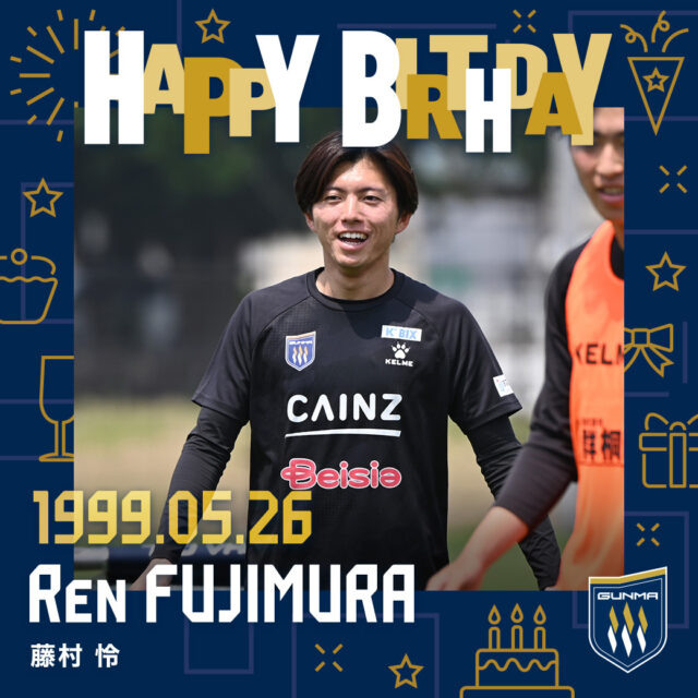⏰1999.5.26
今日は #藤村怜 選手の誕生日!!!🎂🎉

お誕生日おめでとうございます🥳
素敵な1年に✨
@renfujimura 

#thespa #ザスパ群馬 #ChasingGlory #HappyBirthday