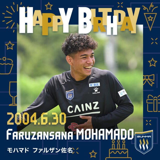 ⏰2004.6.30
今日は #モハマドファルザン佐名 選手の誕生日!!!🎂🎉

お誕生日おめでとうございます🥳
素敵な1年に✨
@sa__na0630 
 
#thespa #ザスパ群馬 #ChasingGlory #HappyBirthday