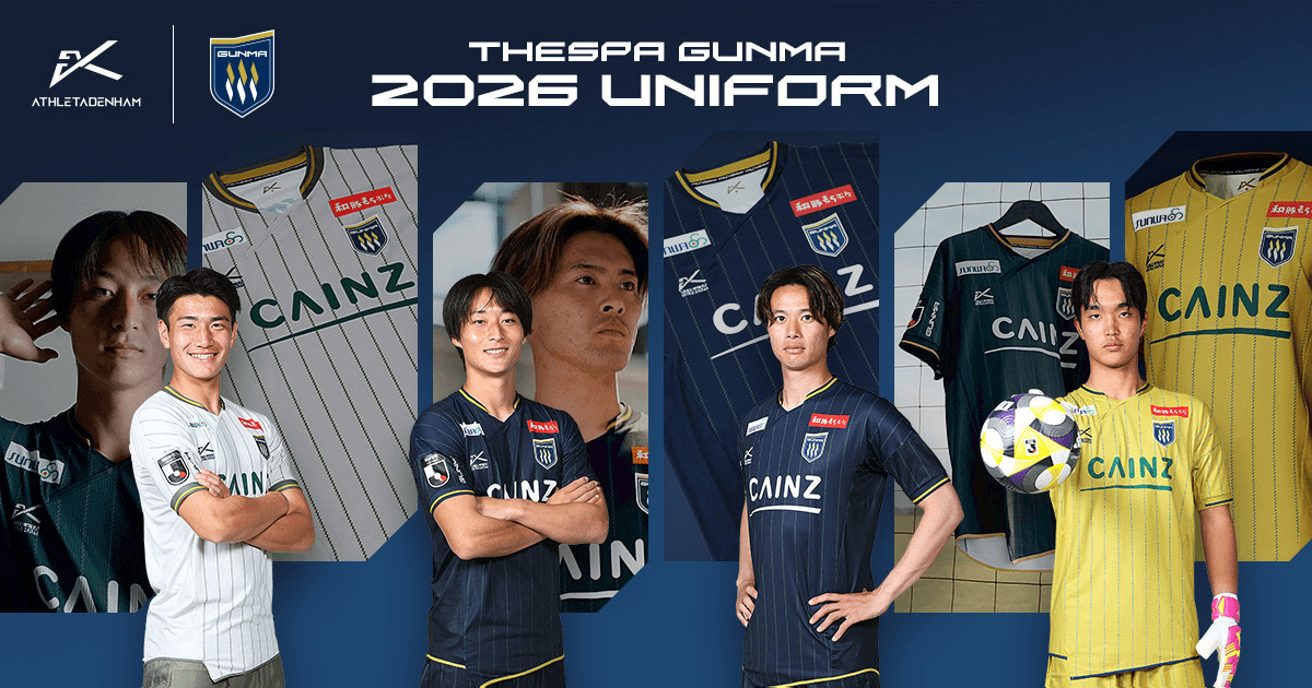 THESPA GUNMA 2026 UNIFORM｜ザスパ群馬公式サイト