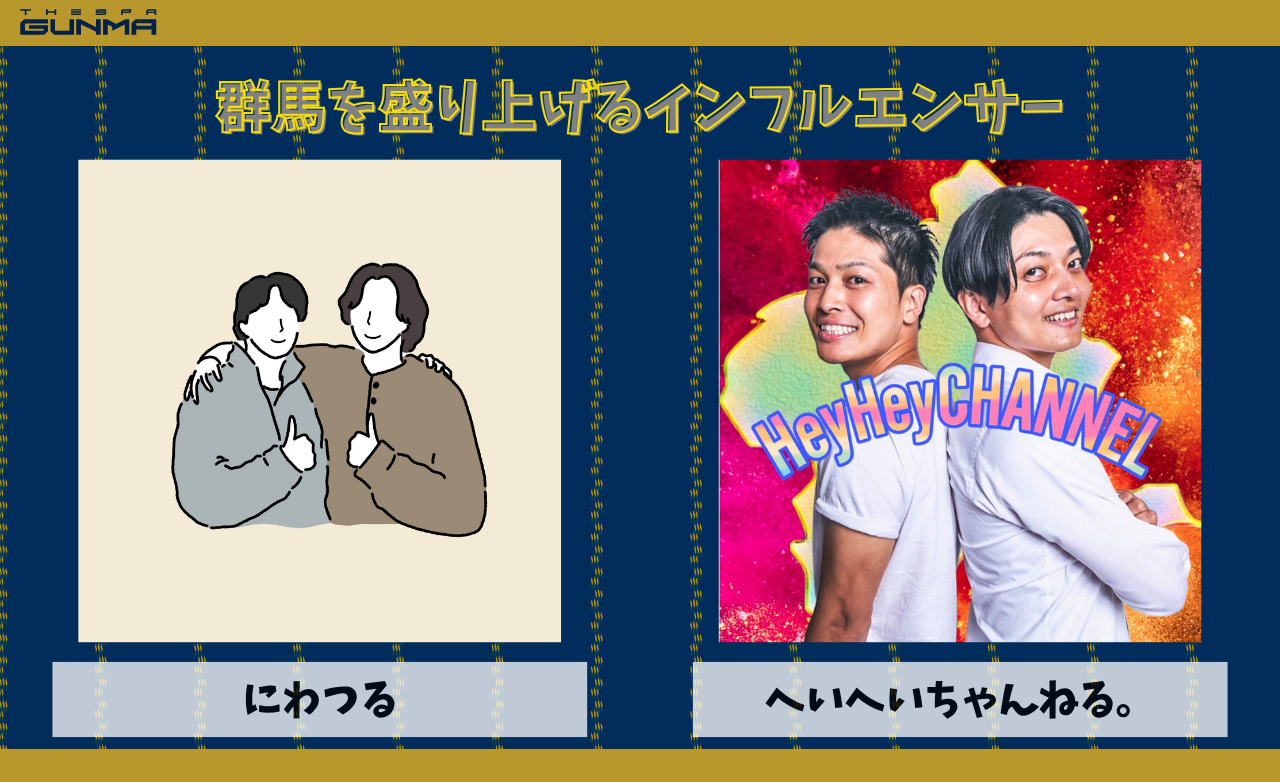 2026MATCHDAY INFORMATION 5/31 プレーオフ ラウンド第1戦 | ザスパ