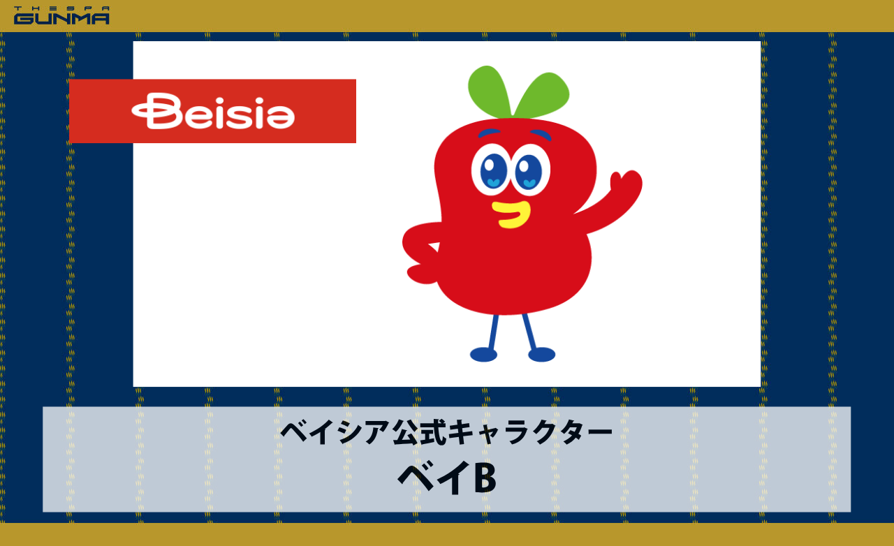 2026MATCHDAY INFORMATION 5/31 プレーオフ ラウンド第1戦 | ザスパ