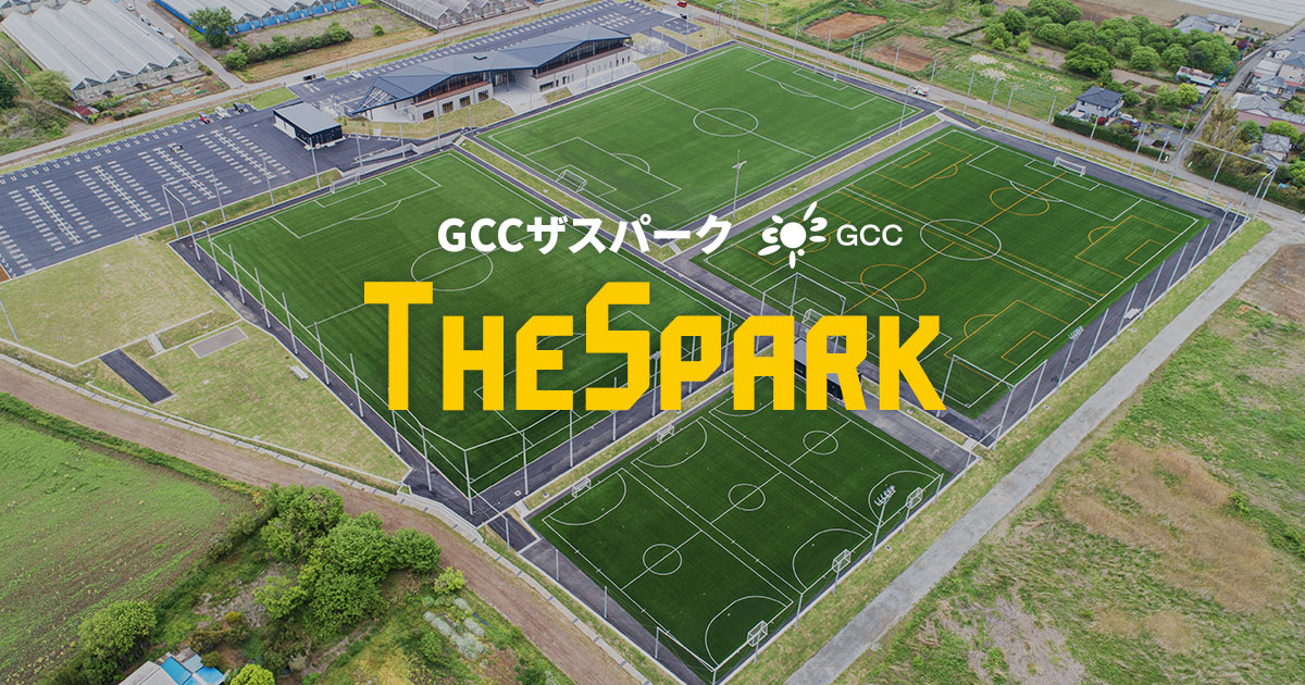 GCCザスパーク | ザスパ群馬公式サイト